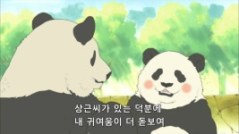 백곰카페44화