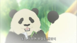 백곰카페44화