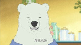 백곰카페44화