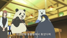 백곰카페44화