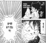 타이의 대모험포프의 대모험 2편bgm 스포 스압