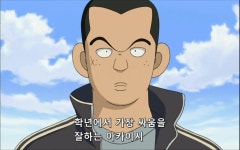 크로스게임 1화 네잎 클로버