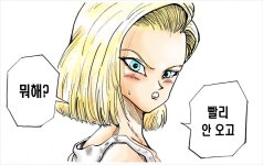 추천드래곤볼z 신들의 전쟁 극장판 개봉기념크리링과 18호