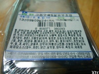 GS25 크랩맛살알 유부초밥