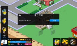 이거 왜 이럴까여 | 심슨가족 Springfield 이거 왜 이럴까여 | 심슨가족 Springfield | 루리웹