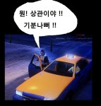 GTA5) 아메리카 드림3 | GTA 5 GTA5) 아메리카 드림3 | GTA 5 | 루리웹