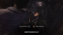 PC 워킹 데드 에피소드 4 모든 골목마다 8