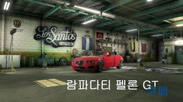 온라인 9500달러에 팔리는 차량 39람파다티 펠론 GT39