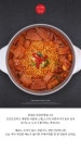 뚝딱! 부대찌개~~ | 음식 갤러리 뚝딱! 부대찌개~~ | 음식 갤러리 | 루리웹