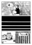 기사식당2화고용