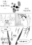 시유x세미