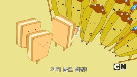 어드벤쳐타임 제임스 넘버 투 스압