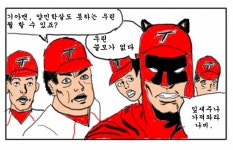 BGM 기아타이거즈 지난주에 야구하는 만화