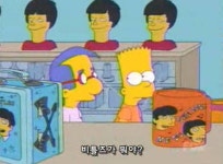 네드 플랜더스의 분노JPG