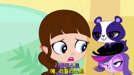 리틀리스트 펫샵 이번에 국내방영하는