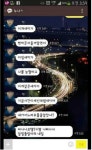 오늘은 꼭 이 여자와 자야 겠다