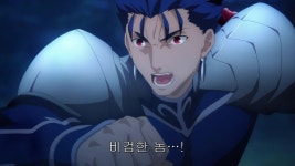 페이트 스테이 나이트 ubw 세이버정의의 기ㅋ사ㅋ도웃음