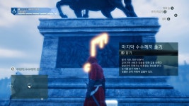 노스트라다무스 수성 화성 공략