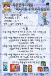 20141129 울산 듀얼챔프 포켓몬카드 강습회 및 미니대회