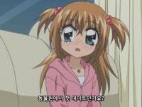 키라링 레볼루션제91화