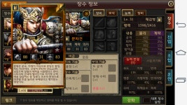 문차건 도원결의/신기전 | 삼국야망S 문차건 도원결의/신기전 | 삼국야망S | 루리웹