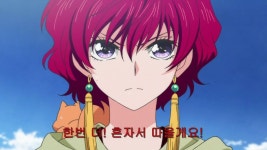 [새벽의 연화] 느께올려서 죄송합니다 (스압) | 애니메이션 갤러리 [새벽의 연화] 느께올려서 죄송합니다 (스압) | 애니메이션 갤러리 | 루리웹