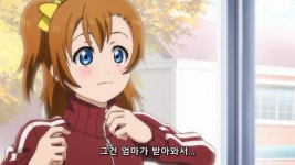 러브라이브호돼지2