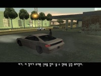 GTA 산 안드레아스  | PC패키지 스샷 | 루리웹 모바일 GTA 산 안드레아스  | PC패키지 스샷