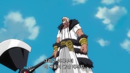블리치 세군다 에스파다