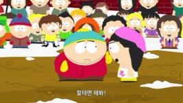 사우스파크 최후의 승자와 진정한 정신승리법