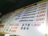 칼국수를 시키니 스테이크를 주네요