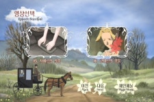레미제라블 소녀 코제트 크으읏 귀엽다