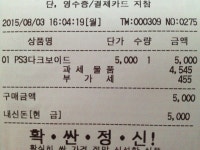 홈플러스 정리 겸 할인으로 싸게 덤핑 구입한 게임입니다. | 오픈 케이스 갤러리 홈플러스 정리 겸 할인으로 싸게 덤핑 구입한 게임입니다. | 오픈... 