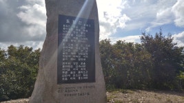 15915 경주의 진산 토함산 조망의 한계스압