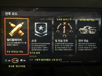 사진으로배우는 입문 가이드 WOT