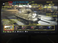 사진으로배우는 입문 가이드 WOT