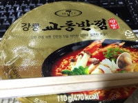 강릉 교동반점 짬뽕 사발면. | 음식 갤러리 강릉 교동반점 짬뽕 사발면. | 음식 갤러리 | 루리웹