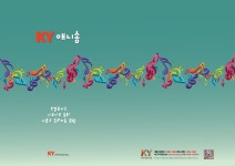 금영 KY애니송 서비스 시작