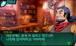 [DLC 스포일러] 번개를 내리는 여제의 궁 | 세계수의 미궁 X [DLC 스포일러] 번개를 내리는 여제의 궁 | 세계수의 미궁 X | 루리웹