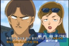 명탐정 코난제96화
