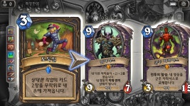 대도 발리라 | 하스스톤 대도 발리라 | 하스스톤 | 루리웹