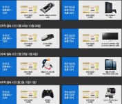 파판14]와!시바!진성!닌자다 이벤트 | PC 정보 게시판 파판14]와!시바!진성!닌자다 이벤트 | PC 정보 게시판 | 루리웹