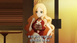 암살교실 II 여전한 비치 선생님