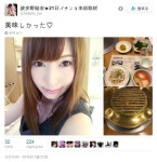 용과 같이 극 이벤트로 AV배우 하타노 유이가 한국에 왔습니다만