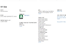 주타이쿤얼티메이트 애니멀 콜렉션 플레이 가능