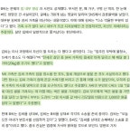 면목동12남매 초 근황