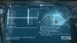 밤새 메기솔