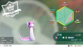 미뇽 88연쇄 결과물입니다