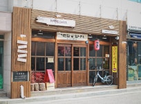 울산 호계 라멘집입니다