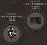 패스오브엑자일POE 프리미엄 PC방 혜택 및 이벤트